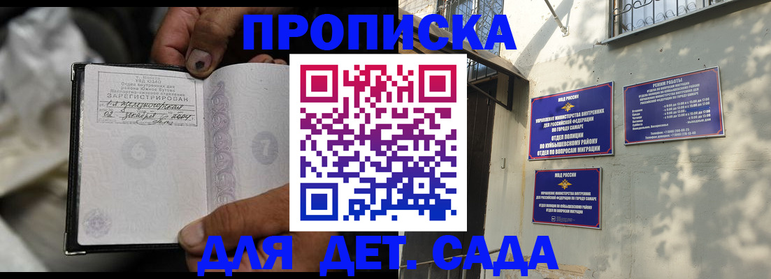 временная регистрация собственник в Кингисеппе